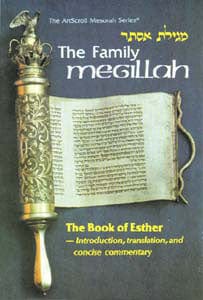 Family megillah (paperback) Jewish Books 