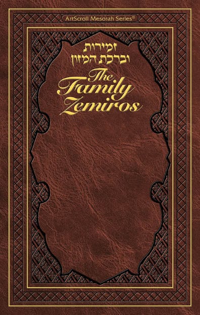 Family zemiros -- leatherette embossed Jewish Books 