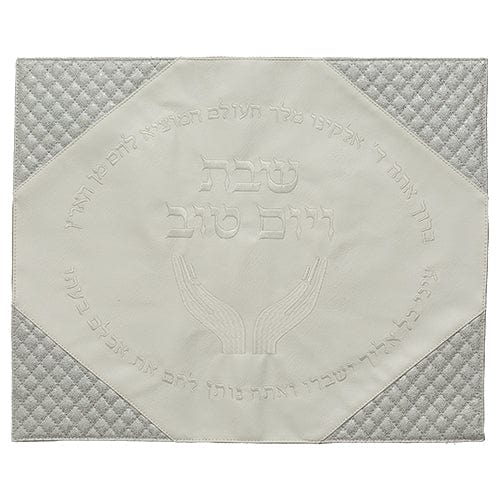 Faux Leather White Challah Cover 42x52 Cm Plata Covers, Hotplate Cover, Challa Covers 