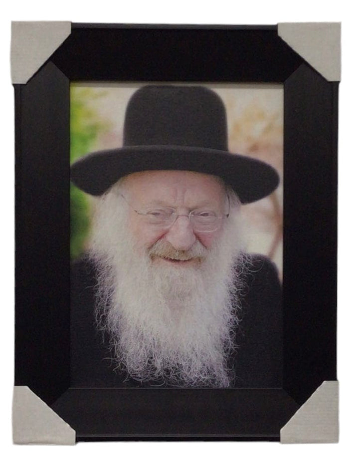 Ahuva Best of Discount Judaica