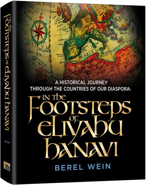 In the footsteps of eliyahu hanavi