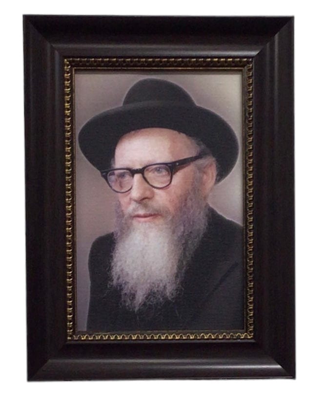 Ahuva Best of Discount Judaica