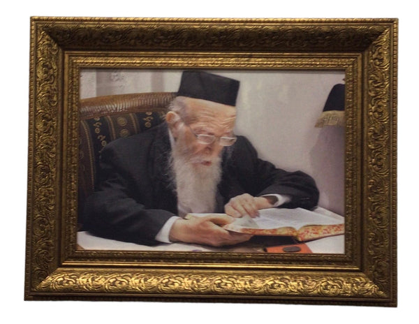 Ahuva Best of Discount Judaica