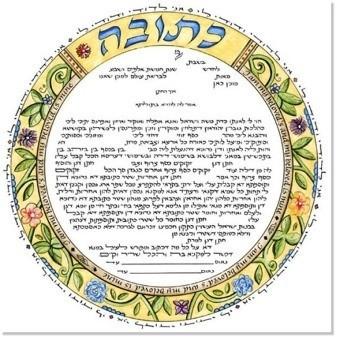 Floralese Ketubah Anniversary Yes 