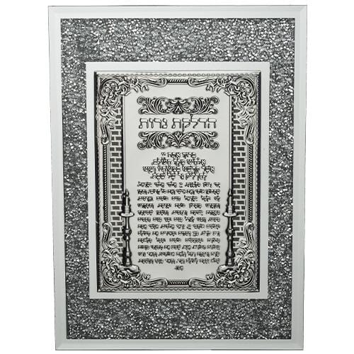 Framed Blessing With White Bricks And Metal Plaque 28*20 Cm- Candle Lighting 5658 