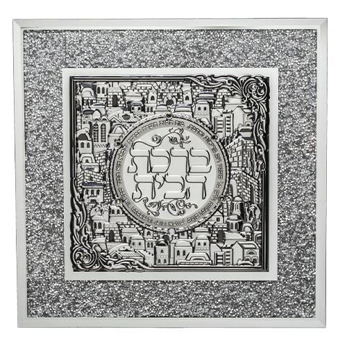 Framed Blessing With White Bricks And Metal Plaque 28*20 Cm- Home Blessing 5658 