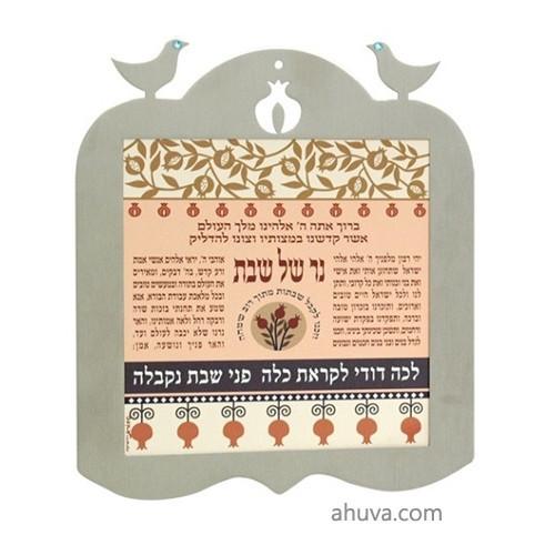 Framed Candle Blessing - Wall Decor Lazer Cut 