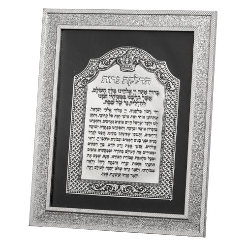 Framed Candle Lighting 31*26 Cm With Metal Plaque Jewish Framed Art 