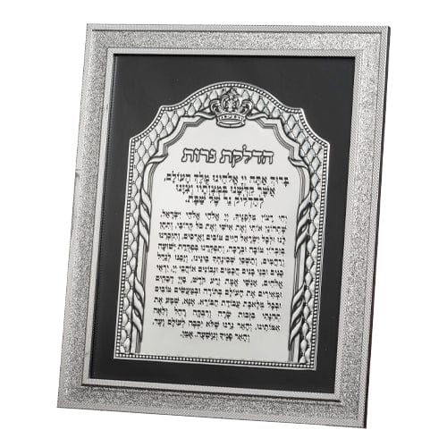 Framed Candle Lighting 35*30 Cm With Metal Plaque Jewish Framed Art 