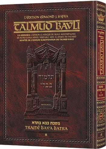 French talmud [safra ed.] bava basra vol. 1 Jewish Books 