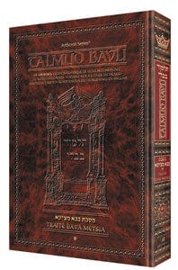 French talmud [safra ed.] bava kamma vol. 1 Jewish Books 