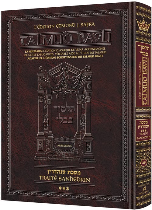 French talmud [safra ed.] sanhedrin vol. 3 Jewish Books 