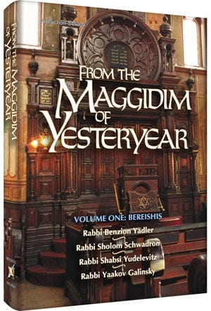 From the maggidim of yesteryear bereishis (hc Jewish Books 
