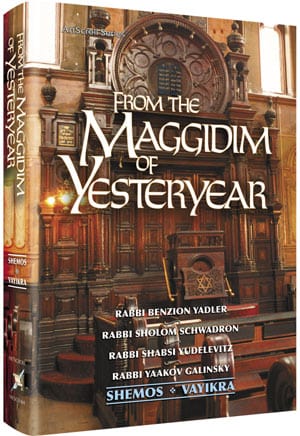 From the maggidim of yesteryear shms/vay. h/c Jewish Books 