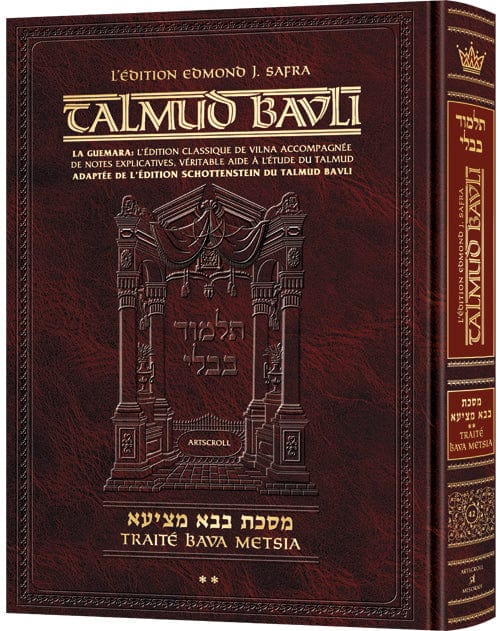 French talmud [safra ed.] bava metzia vol 2-0