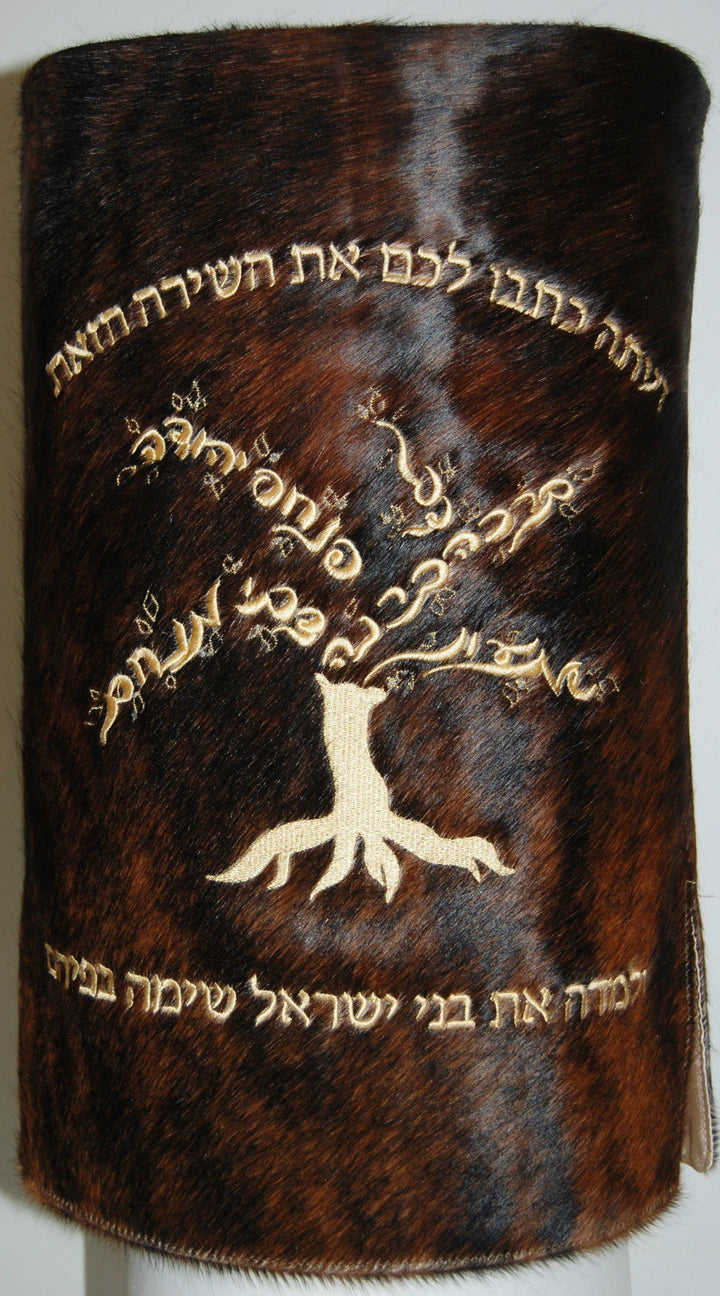 Fur Torah Mantel Meil מעיל תורה פרווה Tree of LIfe Brown 