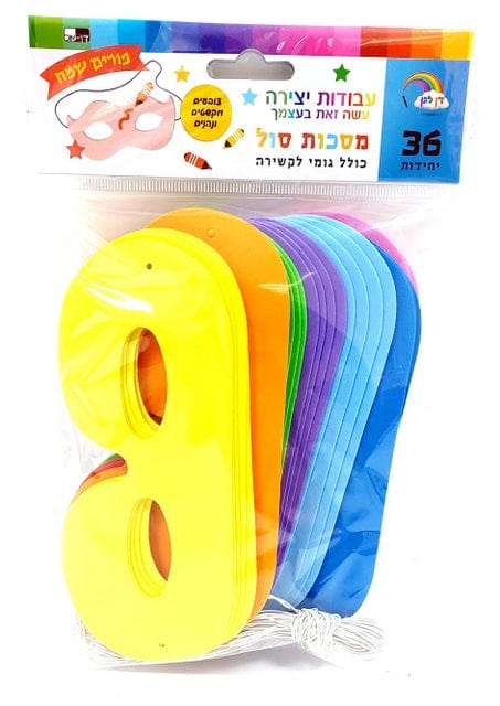 36 colored Eye Masks with rubber 16 cm-0