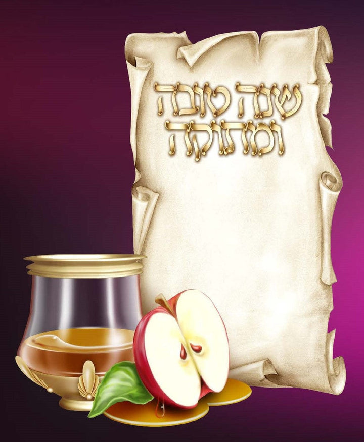 Shana Tova Cards - 10 Cards-0