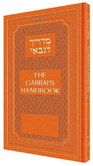 Gabbai's handbook (hard cover)