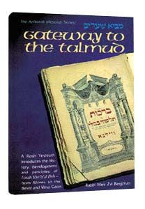 Gateway to the talmud / r' bergman (h/c) Jewish Books GATEWAY TO THE TALMUD / R' Bergman (H/C) 