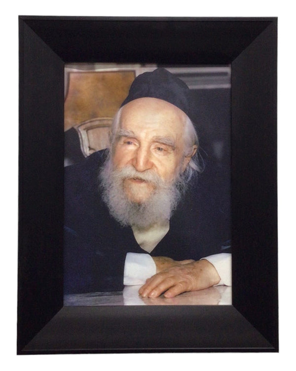 Ahuva Best of Discount Judaica