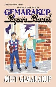 Gemarakup super sleuth /1 p/b Jewish Books GEMARAKUP SUPER SLEUTH /1 P/B 