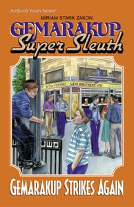 Gemarakup super sleuth /4 (p/b) Jewish Books 