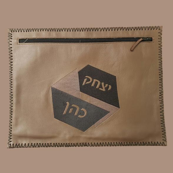 Genuine Leather Tallit Bags Embroidered Brown 