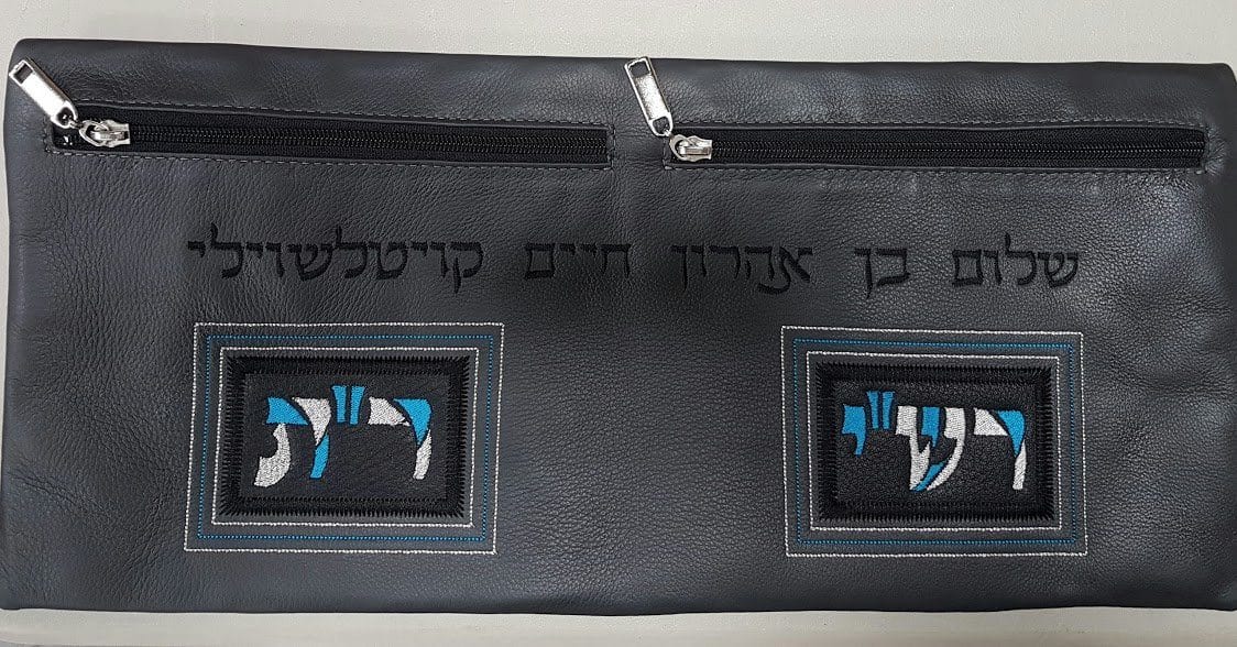Genuine Leather Tefillin Bag Set Rashi Rabeinu Tam Ahuva genuine-leather-tefillin-bag-set-rashi-rabeinu-tam-ahuva
