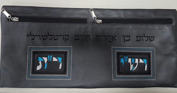Genuine Leather Tefillin Bag Set - Rashi Rabeinu Tam Black 