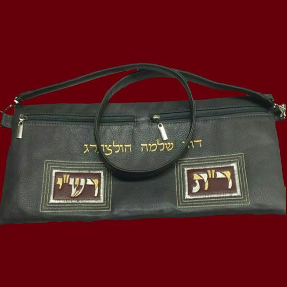 Genuine Leather Tefillin Bag Set - Rashi Rabeinu Tam Light Grey 