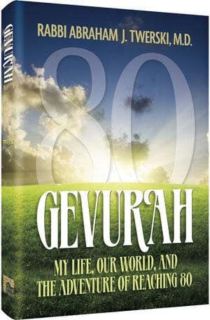 Gevurah: my life, our world, and the adventur Jewish Books Gevurah: My life, Our World, and the Adventur 