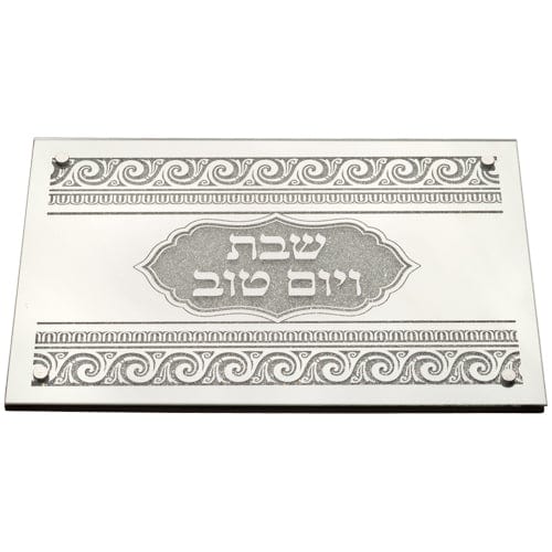 Glass Elegant Challah Tray 4x45x30 Cm- With Decorative Stones Challah Boards 
