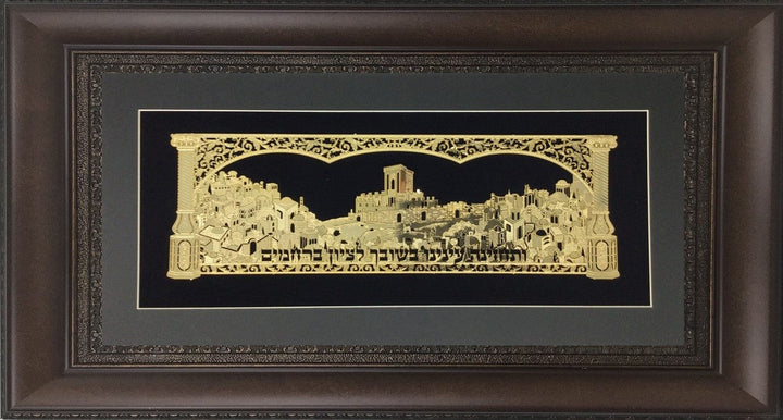 Ahuva Best of Discount Judaica