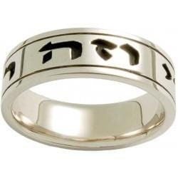 Gold Engraved Hebrew Lettered Ring 10 mm 9 Kt Gold 