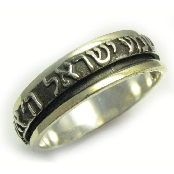 Gold Hebrew Ring - Darkened Elevated Text Spin Band 