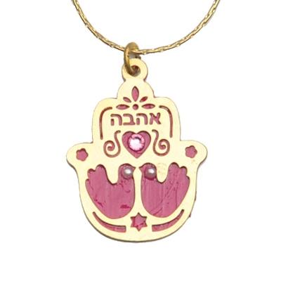 Gold Plated Jewish Symbol Necklaces Love Hamsa 