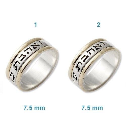 Gold & Silver For Him / Her Jewish Wedding Rings 