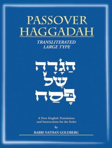 Goldberg Transliterated Passover Haggadah (Box of 52) 