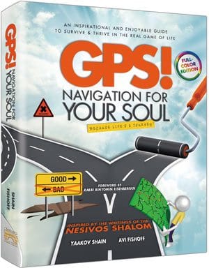 Gps: navigation for your soul Jewish Books 
