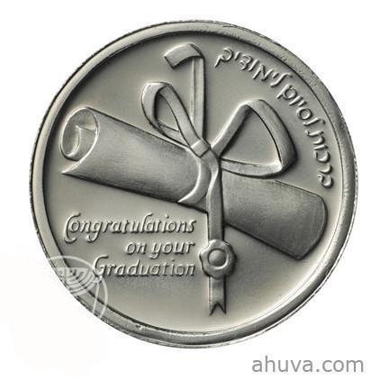 Graduation - Silver Medal Silver/935 37mm 