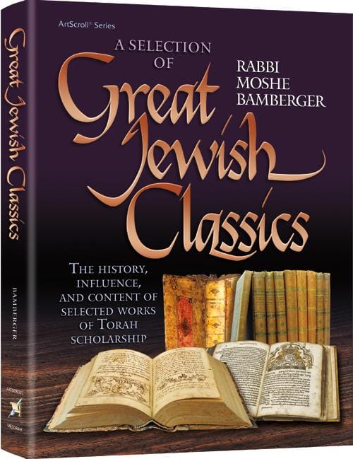 Great jewish classics Jewish Books Great Jewish Classics 