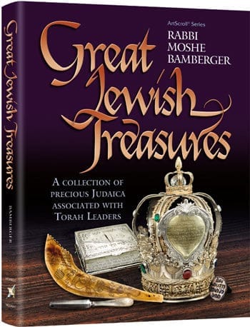 Great jewish treasures Jewish Books 