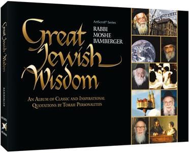 Great jewish wisdom p/b Jewish Books GREAT JEWISH WISDOM P/B 