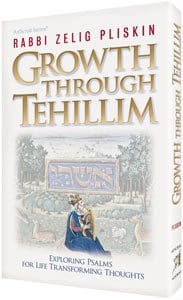 Growth through tehillim (hard cover) Jewish Books 