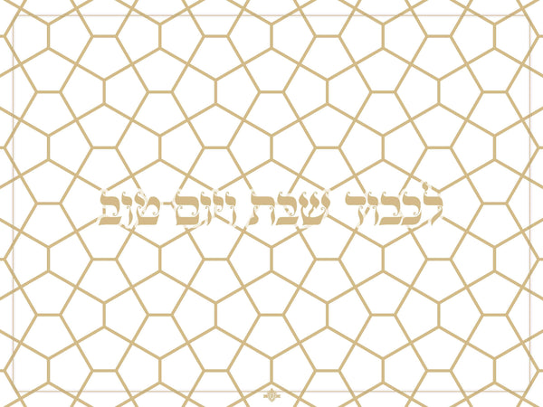 Satin Printed Challah Cover pack of 4-0