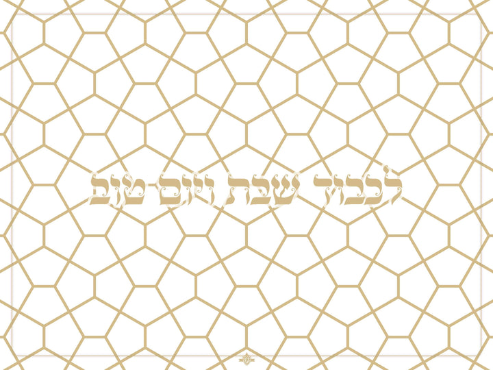 Satin Printed Challah Cover pack of 4-0