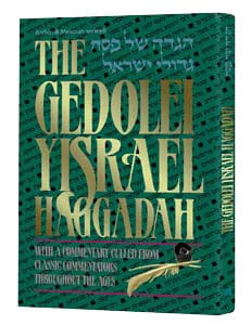 Haggadah: gedolei yisrael (hard cover) Jewish Books 