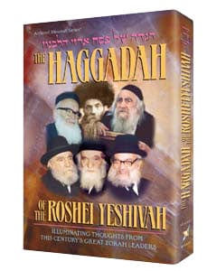 Haggadah of the roshei yeshiva (h/c) Jewish Books 