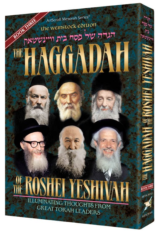 Haggadah of the roshei yeshiva vol. 3 (h/c) Jewish Books 